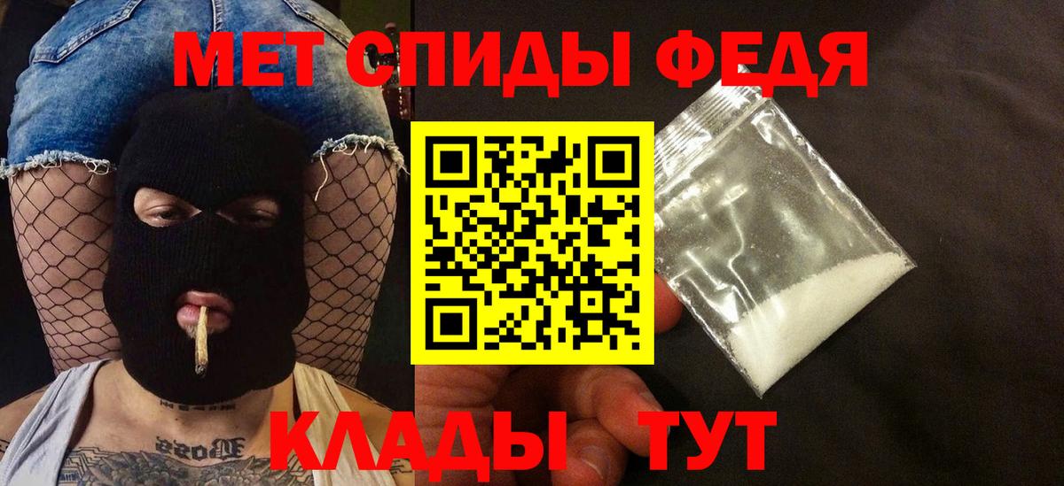 Амфетамин 97% Барабинск