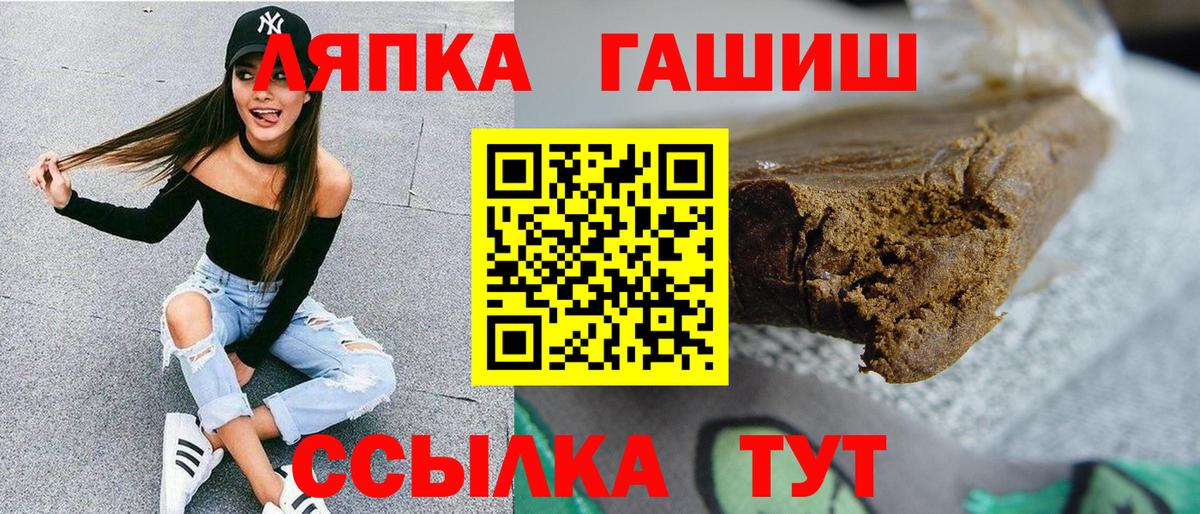 Гашиш ice o lator  Вход с VPN  ГАШИШ VHQ  Барабинск 