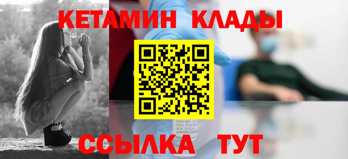 Галлюциногенные грибы Барабинск