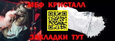 амфетамин Кинель