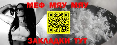 амфетамин Кинель