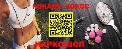 трава Кингисепп