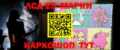 мескалин Комсомольск-на-Амуре