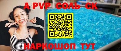 амфетамин Кинель