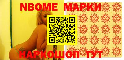 амфетамин Кинель