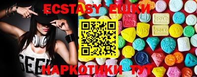 амфетамин Кинель