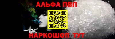 трава Кингисепп