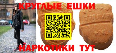 трава Кингисепп
