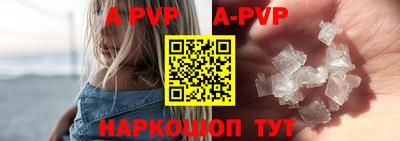 трава Кингисепп