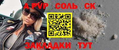 трава Кингисепп
