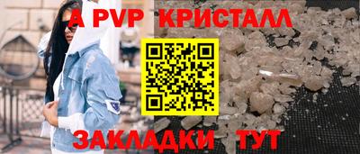 трава Кингисепп