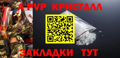 мдпв Кимры