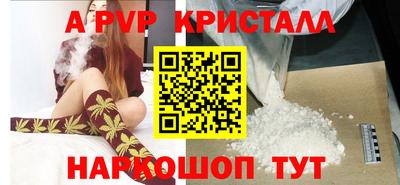 амфетамин Кинель