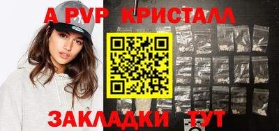 винт Коммунар