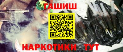 амфетамин Кинель