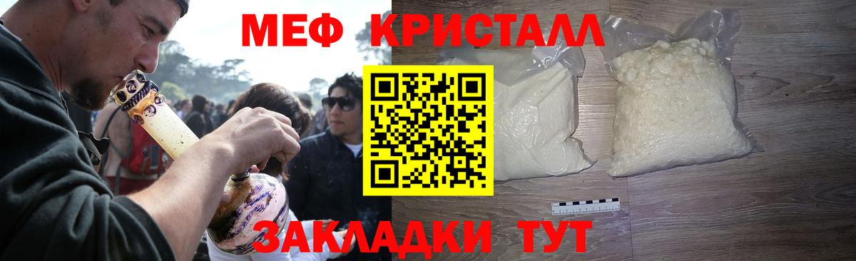 Меф кристаллы  ЭКСТАЗИ  Барабинск  ГАШИШ  Вход с VPN  Cocaine  COCAIN  АМФ  