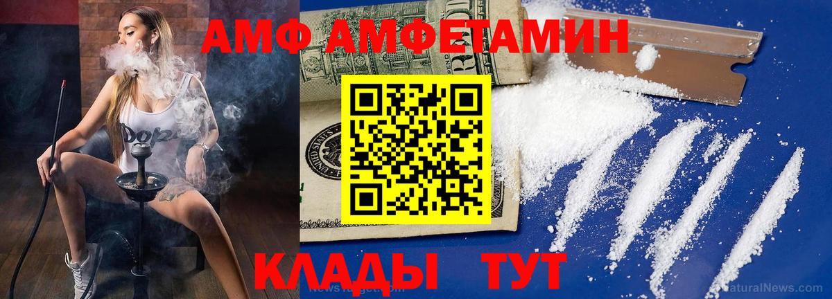 МЕТАМФЕТАМИН пудра  МЕТАМФЕТАМИН пудра  Барабинск  Вход с VPN 