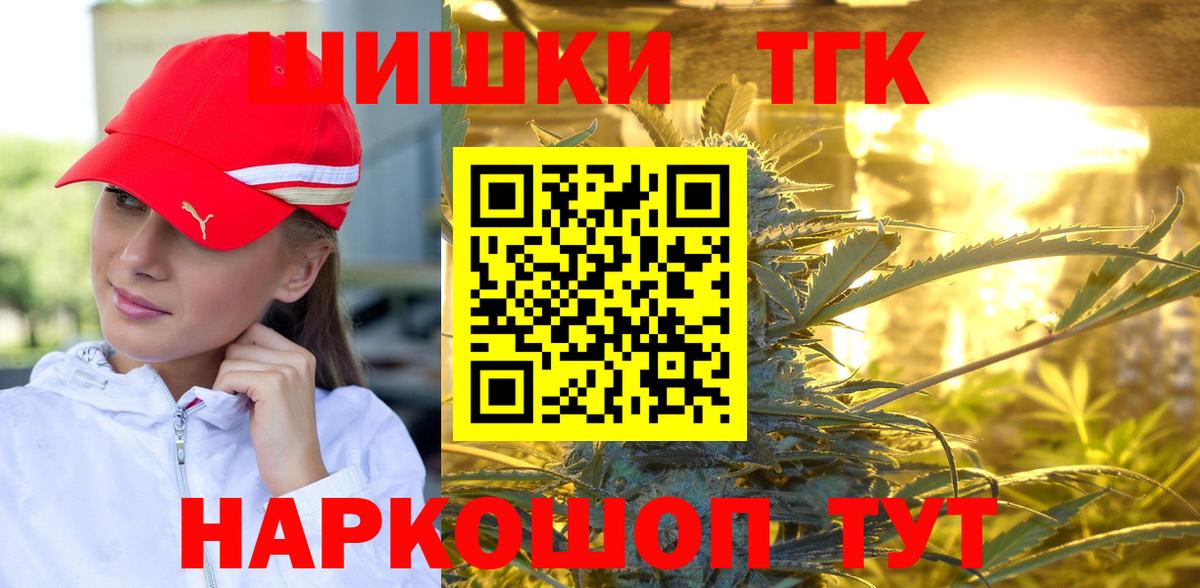 Шишки марихуана семена Барабинск